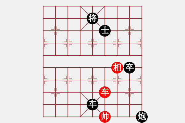 象棋棋譜圖片：中象-小風(fēng)VS中象-大雨哥哥(2015 5 28) - 步數(shù)：110 