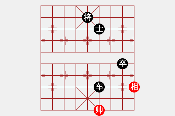 象棋棋譜圖片：中象-小風(fēng)VS中象-大雨哥哥(2015 5 28) - 步數(shù)：120 