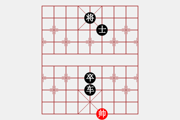 象棋棋譜圖片：中象-小風(fēng)VS中象-大雨哥哥(2015 5 28) - 步數(shù)：130 