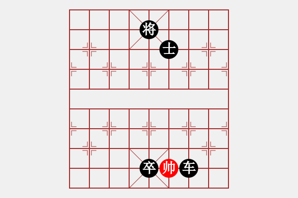 象棋棋譜圖片：中象-小風(fēng)VS中象-大雨哥哥(2015 5 28) - 步數(shù)：139 