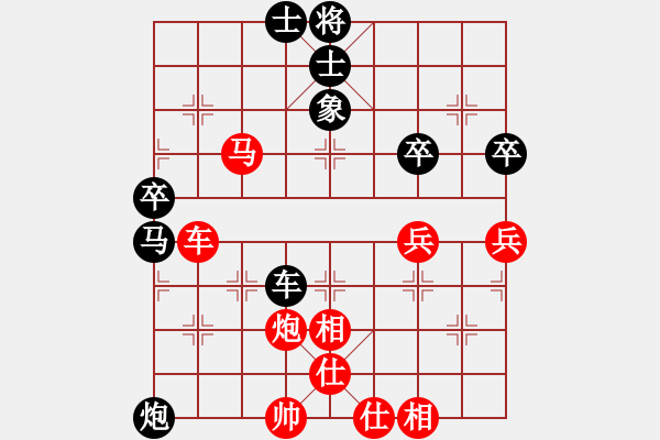 象棋棋譜圖片：中象-小風(fēng)VS中象-大雨哥哥(2015 5 28) - 步數(shù)：60 