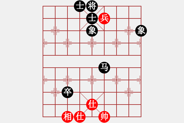 象棋棋譜圖片：我是小臭棋(日帥)-和-梁山佳麗(9段) - 步數(shù)：130 