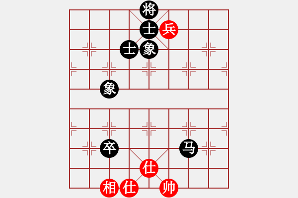 象棋棋譜圖片：我是小臭棋(日帥)-和-梁山佳麗(9段) - 步數(shù)：150 