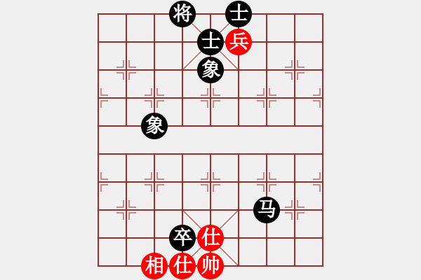 象棋棋譜圖片：我是小臭棋(日帥)-和-梁山佳麗(9段) - 步數(shù)：160 