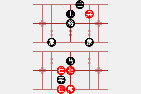 象棋棋譜圖片：我是小臭棋(日帥)-和-梁山佳麗(9段) - 步數(shù)：170 