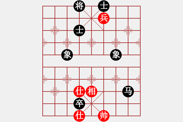 象棋棋譜圖片：我是小臭棋(日帥)-和-梁山佳麗(9段) - 步數(shù)：190 