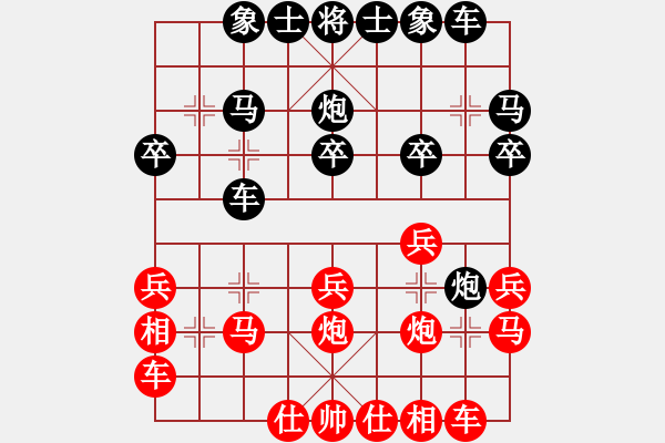 象棋棋譜圖片：我是小臭棋(日帥)-和-梁山佳麗(9段) - 步數(shù)：20 