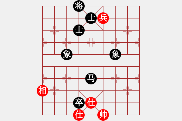 象棋棋譜圖片：我是小臭棋(日帥)-和-梁山佳麗(9段) - 步數(shù)：200 