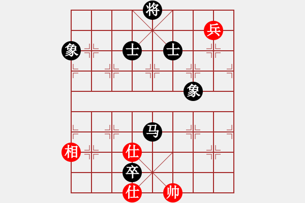 象棋棋譜圖片：我是小臭棋(日帥)-和-梁山佳麗(9段) - 步數(shù)：210 