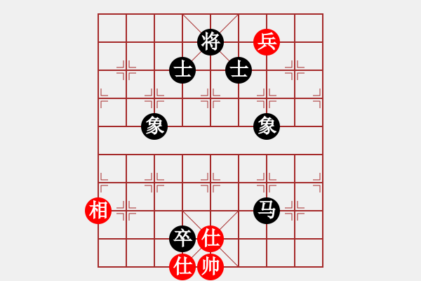 象棋棋譜圖片：我是小臭棋(日帥)-和-梁山佳麗(9段) - 步數(shù)：220 