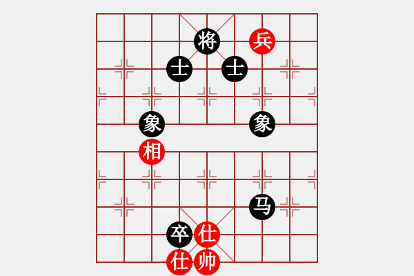 象棋棋譜圖片：我是小臭棋(日帥)-和-梁山佳麗(9段) - 步數(shù)：221 