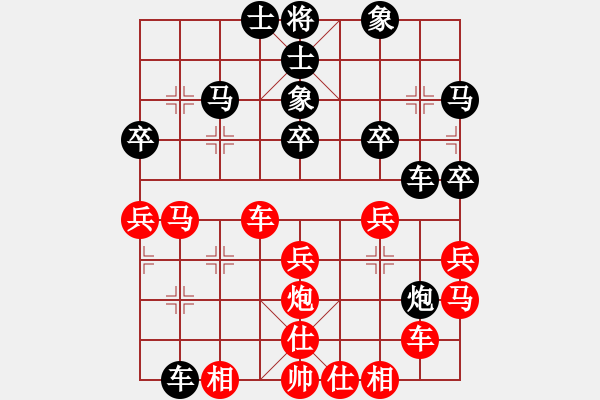 象棋棋譜圖片：我是小臭棋(日帥)-和-梁山佳麗(9段) - 步數(shù)：40 