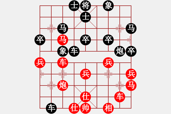 象棋棋譜圖片：我是小臭棋(日帥)-和-梁山佳麗(9段) - 步數(shù)：50 