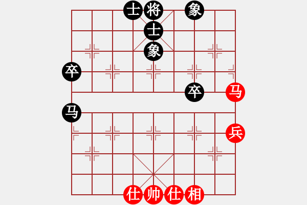 象棋棋譜圖片：我是小臭棋(日帥)-和-梁山佳麗(9段) - 步數(shù)：90 