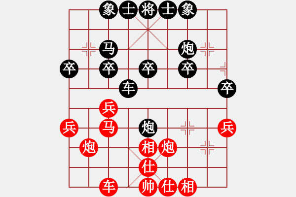 象棋棋譜圖片：世紀(jì)櫻園3 - 步數(shù)：30 