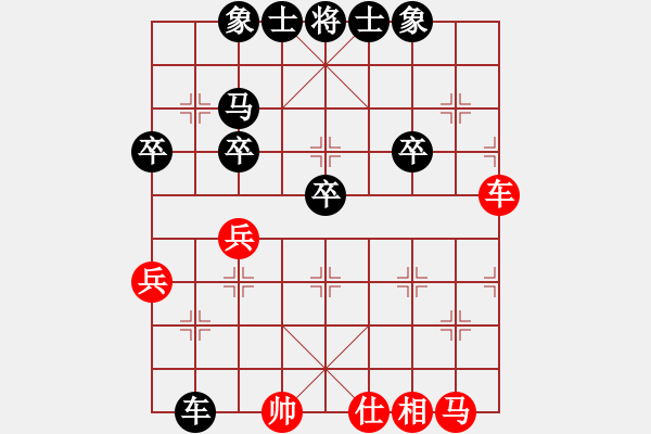 象棋棋譜圖片：世紀(jì)櫻園3 - 步數(shù)：50 