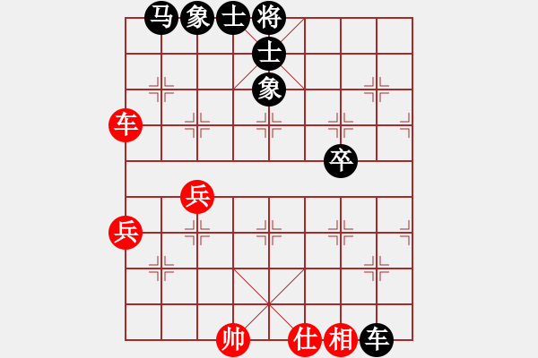 象棋棋譜圖片：世紀(jì)櫻園3 - 步數(shù)：64 