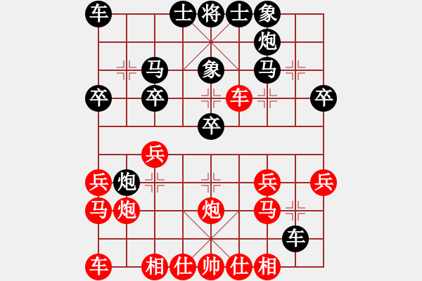 象棋棋譜圖片：【晉升二級大師】占戈甲鳥 負 劉永富 - 步數(shù)：20 