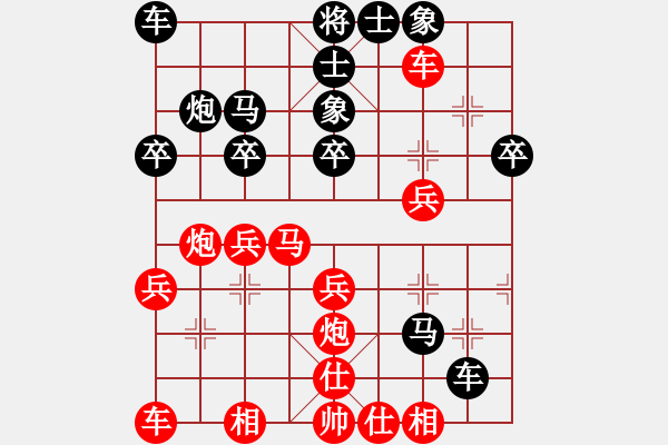 象棋棋譜圖片：岳陽(yáng)市賽-第一輪-藍(lán)政鴻先勝楊毅 - 步數(shù)：30 