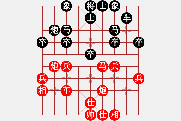 象棋棋譜圖片：602所賀勇鵬先負(fù)周建民 - 步數(shù)：30 