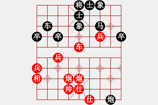 象棋棋譜圖片：602所賀勇鵬先負(fù)周建民 - 步數(shù)：60 