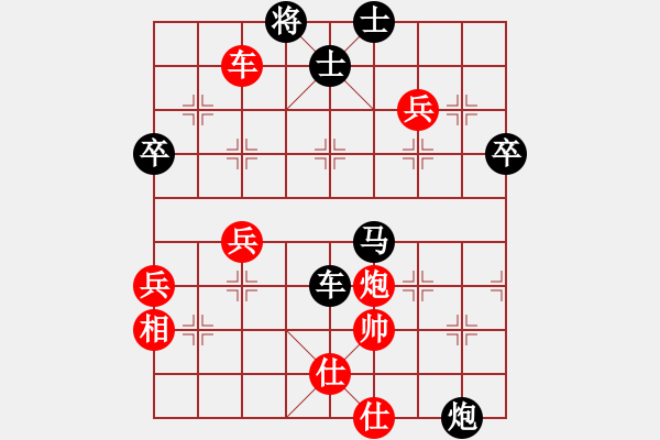 象棋棋譜圖片：602所賀勇鵬先負(fù)周建民 - 步數(shù)：94 