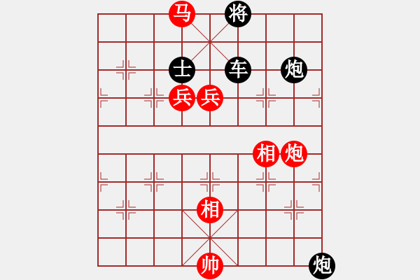 象棋棋譜圖片：小蜜蜂3VS桔中居士100(2016-9-16) - 步數(shù)：110 