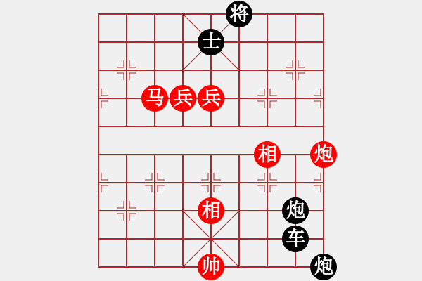 象棋棋譜圖片：小蜜蜂3VS桔中居士100(2016-9-16) - 步數(shù)：120 