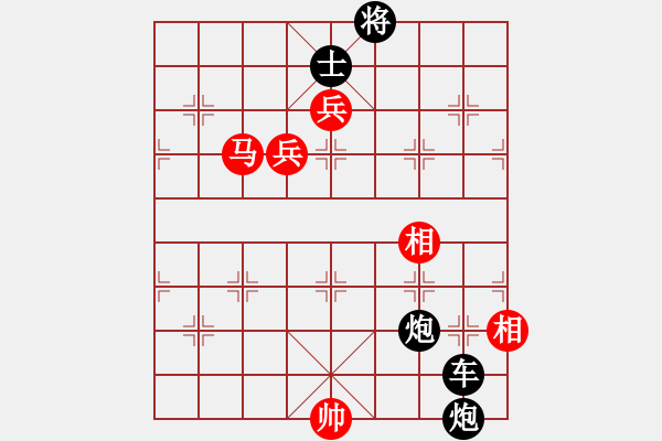 象棋棋譜圖片：小蜜蜂3VS桔中居士100(2016-9-16) - 步數(shù)：128 