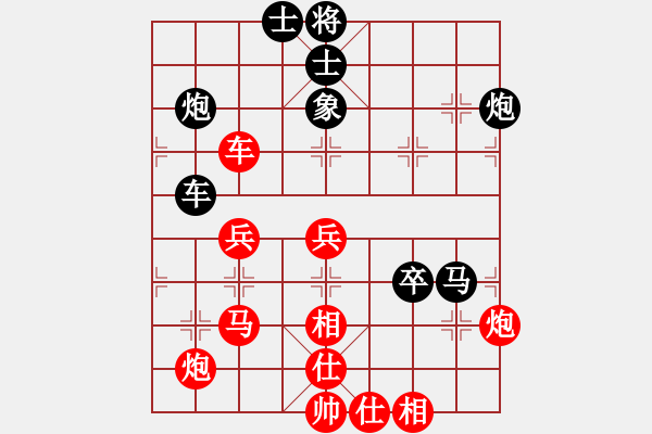 象棋棋譜圖片：小蜜蜂3VS桔中居士100(2016-9-16) - 步數(shù)：50 