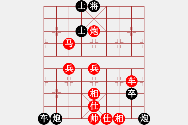 象棋棋譜圖片：小蜜蜂3VS桔中居士100(2016-9-16) - 步數(shù)：70 