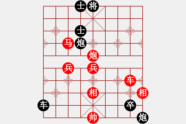 象棋棋譜圖片：小蜜蜂3VS桔中居士100(2016-9-16) - 步數(shù)：80 