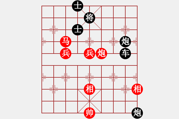 象棋棋譜圖片：小蜜蜂3VS桔中居士100(2016-9-16) - 步數(shù)：90 