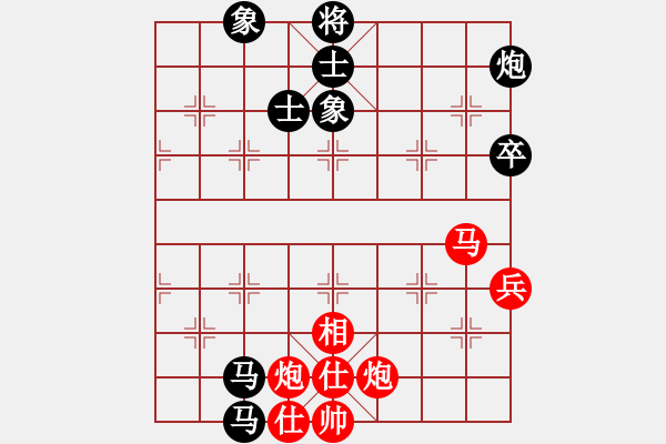 象棋棋譜圖片：浙江 吳可欣 和 北京 唐丹 - 步數：110 