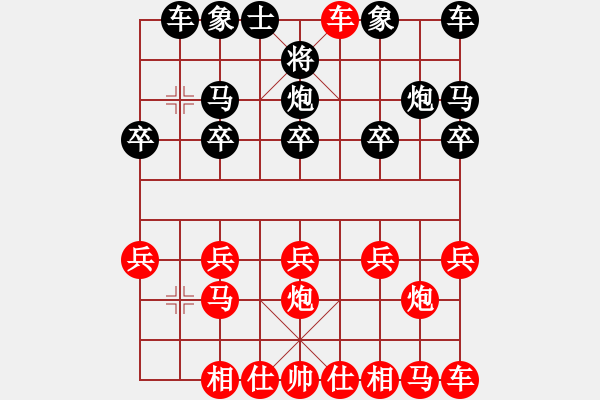 象棋棋譜圖片：橫才俊儒[292832991] -VS- LIU[1293816787] - 步數(shù)：10 