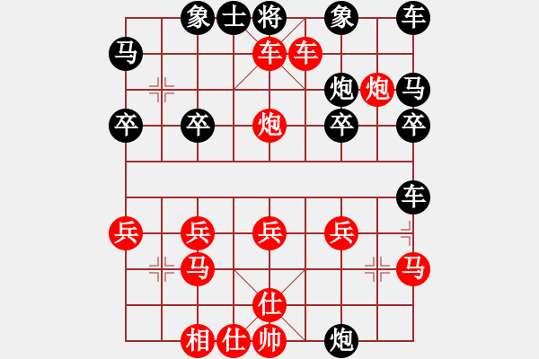 象棋棋譜圖片：橫才俊儒[292832991] -VS- LIU[1293816787] - 步數(shù)：31 