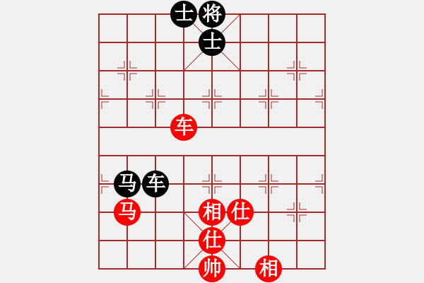 象棋棋譜圖片：★龍口浪子★[紅] -VS- 伊蓮[黑](4) - 步數(shù)：100 