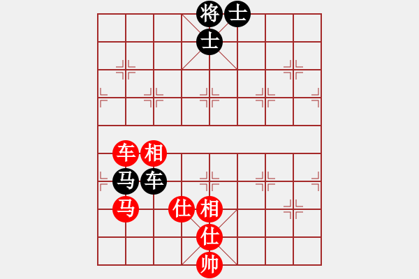 象棋棋譜圖片：★龍口浪子★[紅] -VS- 伊蓮[黑](4) - 步數(shù)：120 