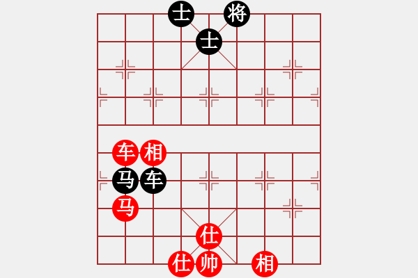 象棋棋譜圖片：★龍口浪子★[紅] -VS- 伊蓮[黑](4) - 步數(shù)：130 