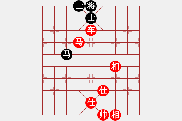 象棋棋譜圖片：★龍口浪子★[紅] -VS- 伊蓮[黑](4) - 步數(shù)：157 