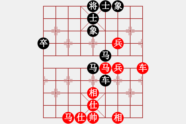 象棋棋譜圖片：★龍口浪子★[紅] -VS- 伊蓮[黑](4) - 步數(shù)：60 