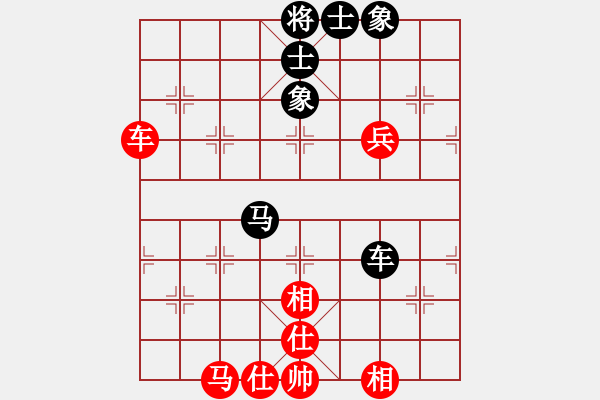 象棋棋譜圖片：★龍口浪子★[紅] -VS- 伊蓮[黑](4) - 步數(shù)：70 