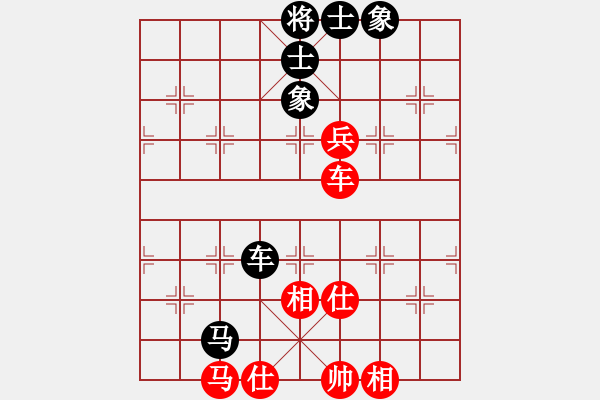 象棋棋譜圖片：★龍口浪子★[紅] -VS- 伊蓮[黑](4) - 步數(shù)：80 