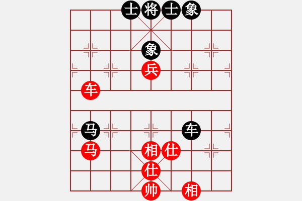 象棋棋譜圖片：★龍口浪子★[紅] -VS- 伊蓮[黑](4) - 步數(shù)：90 