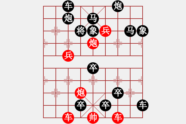 象棋棋譜圖片：B13（秦王點(diǎn)兵）51兵 - 步數(shù)：30 