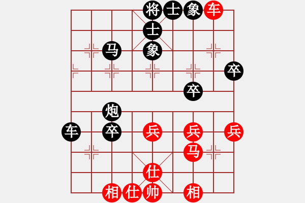 象棋棋譜圖片：無(wú)語(yǔ)【紅】vs期待你的轉(zhuǎn)身【黑】 - 步數(shù)：40 