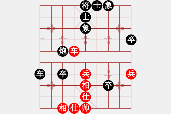 象棋棋譜圖片：無(wú)語(yǔ)【紅】vs期待你的轉(zhuǎn)身【黑】 - 步數(shù)：50 