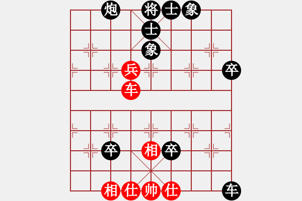 象棋棋譜圖片：無(wú)語(yǔ)【紅】vs期待你的轉(zhuǎn)身【黑】 - 步數(shù)：60 