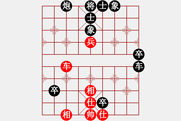 象棋棋譜圖片：無(wú)語(yǔ)【紅】vs期待你的轉(zhuǎn)身【黑】 - 步數(shù)：70 