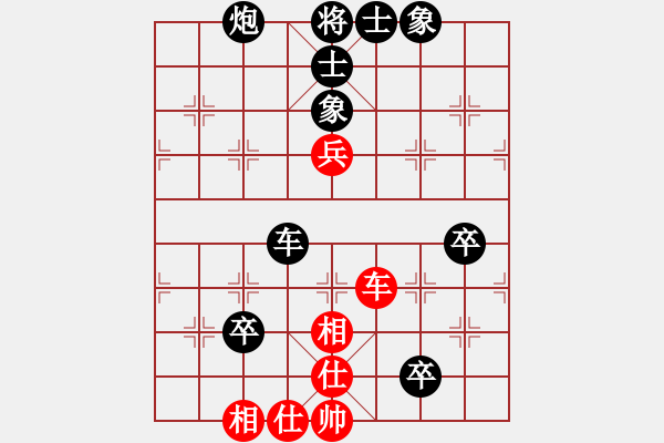 象棋棋譜圖片：無(wú)語(yǔ)【紅】vs期待你的轉(zhuǎn)身【黑】 - 步數(shù)：80 